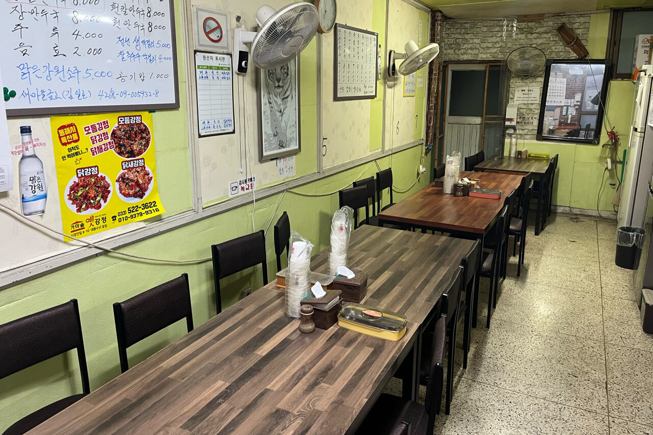 전현무계획2 강원도 동해 장칼국수 맛집 오뚜기칼국수 전현무계획 30회