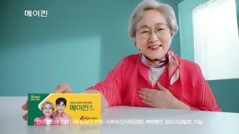 메이킨-모델-김영옥-사진입니다.