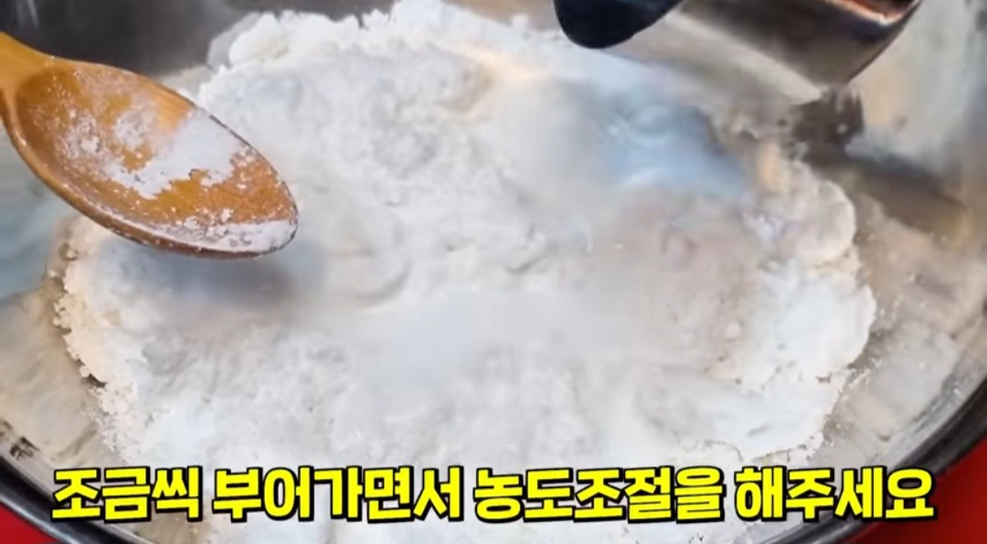 동지팥죽초간레시피