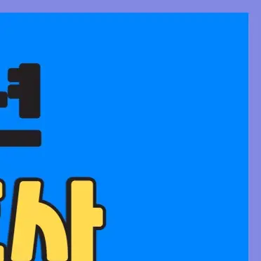 요양보호사 국비지원 바로 확인 신청까지 한번에(+2025년)