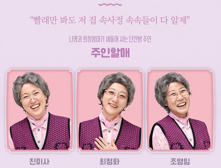 뮤지컬 빨래, 출연정보 및 티켓가격 정보입니다. 하루하루 견디기 힘든 세상을 살아가는데 희망의 메시지를 주는 뮤지컬입니다. 화려한 공연은 아니지만 누가 봐도 공감도를 높일 수 있는 공연이기에 더욱 인기를 끌고 있습니다. 자 위로 받을 준비되었지요?