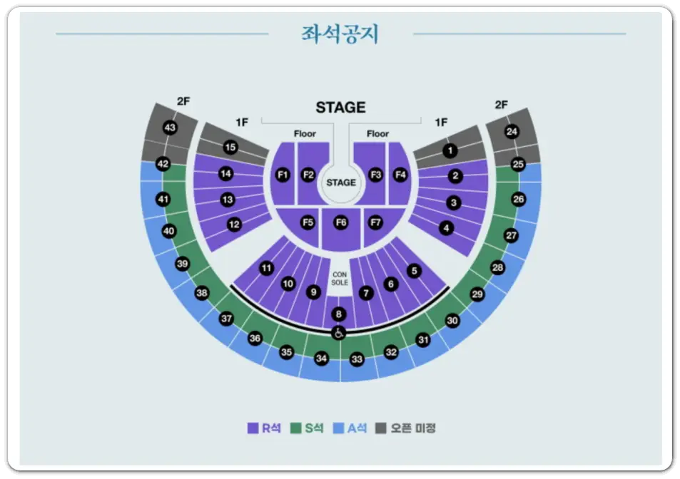 SG워너비-콘서트-우리의노래-2024-티켓-예매-방법