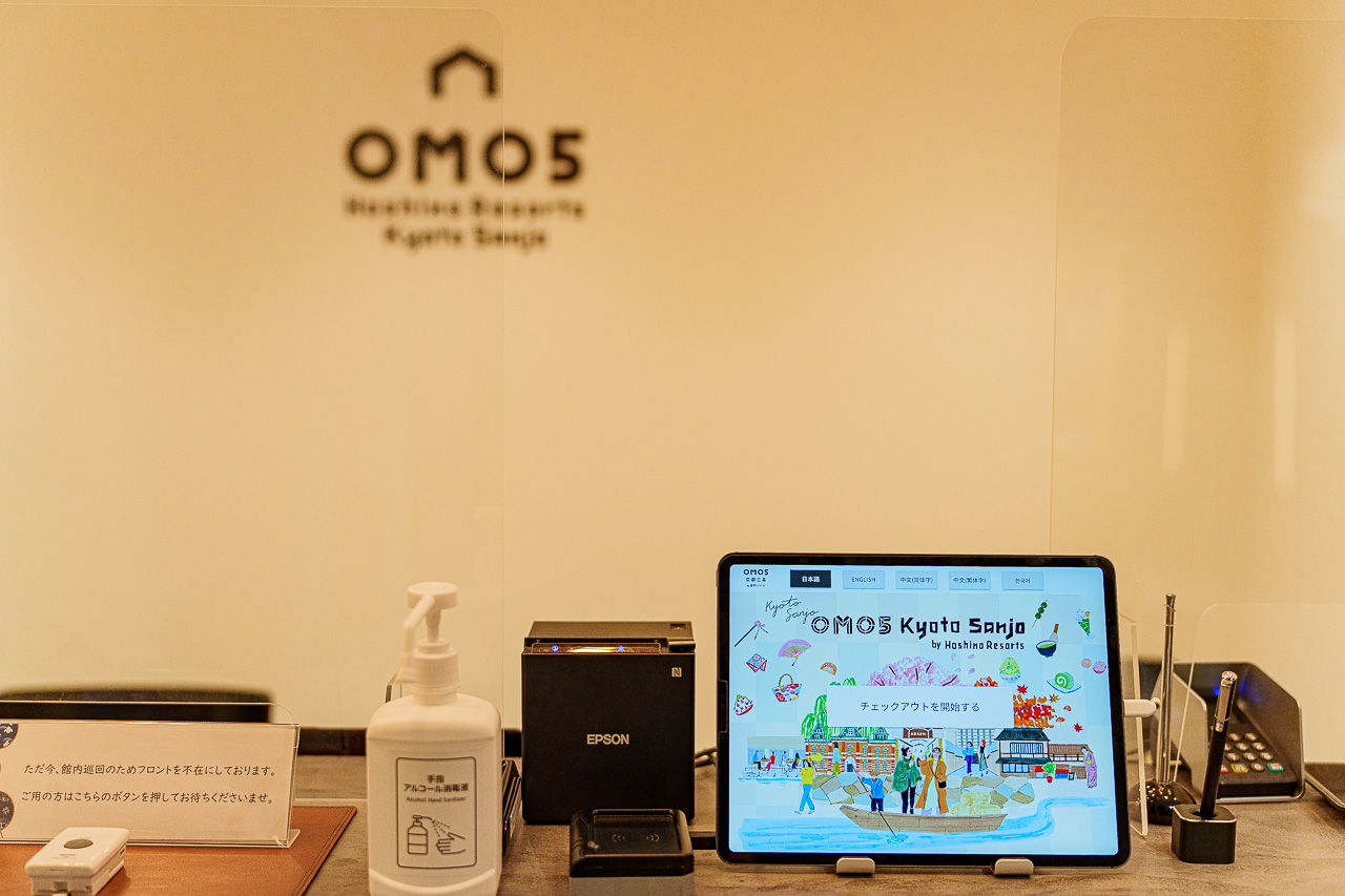 Original source image 11 for OMO5 Kyoto Sanjo by Hoshino Resorts: A Stay and Two Neighborhood Walks.