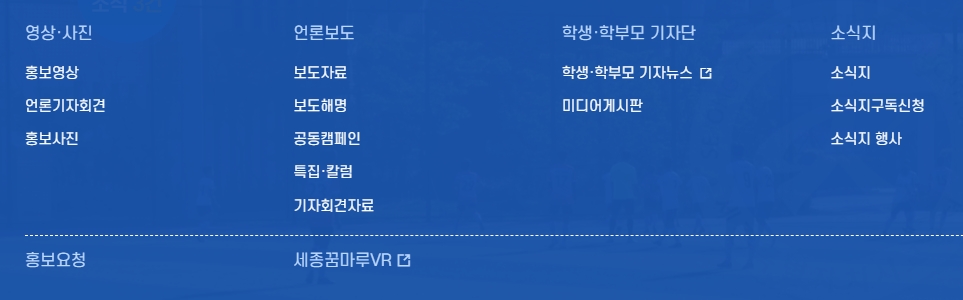 편리한 온라인 교육 행정 서비스 마무리