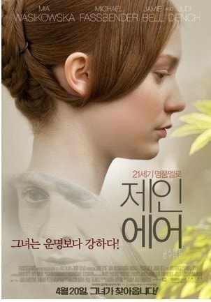 영화제인에어포스터