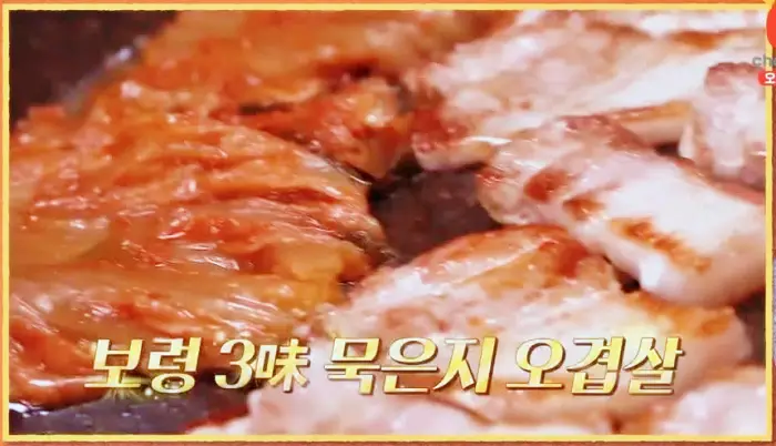 제19회 토요일은 밥이좋아 토밥즈 김치와 함께 구워먹는 삼겹살 묵은지 오겹살 맛집 보령 고기집 맛집