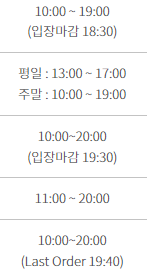63빌딩 전망대