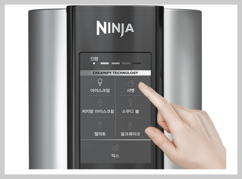 닌자 크리미 버튼