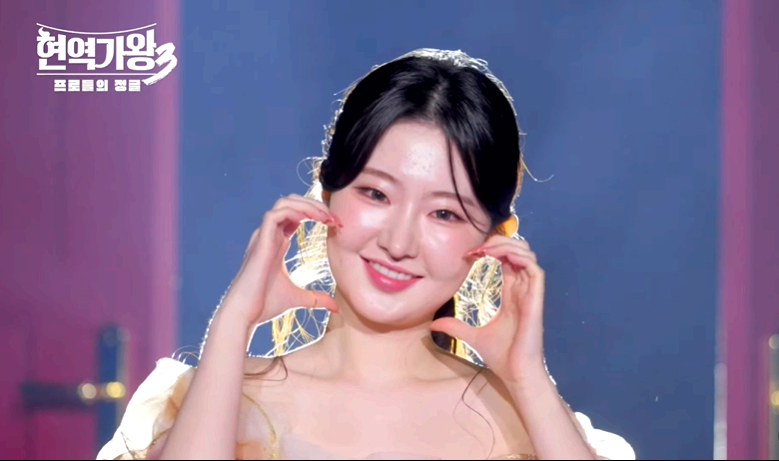 현역가왕 3 출연 참가자