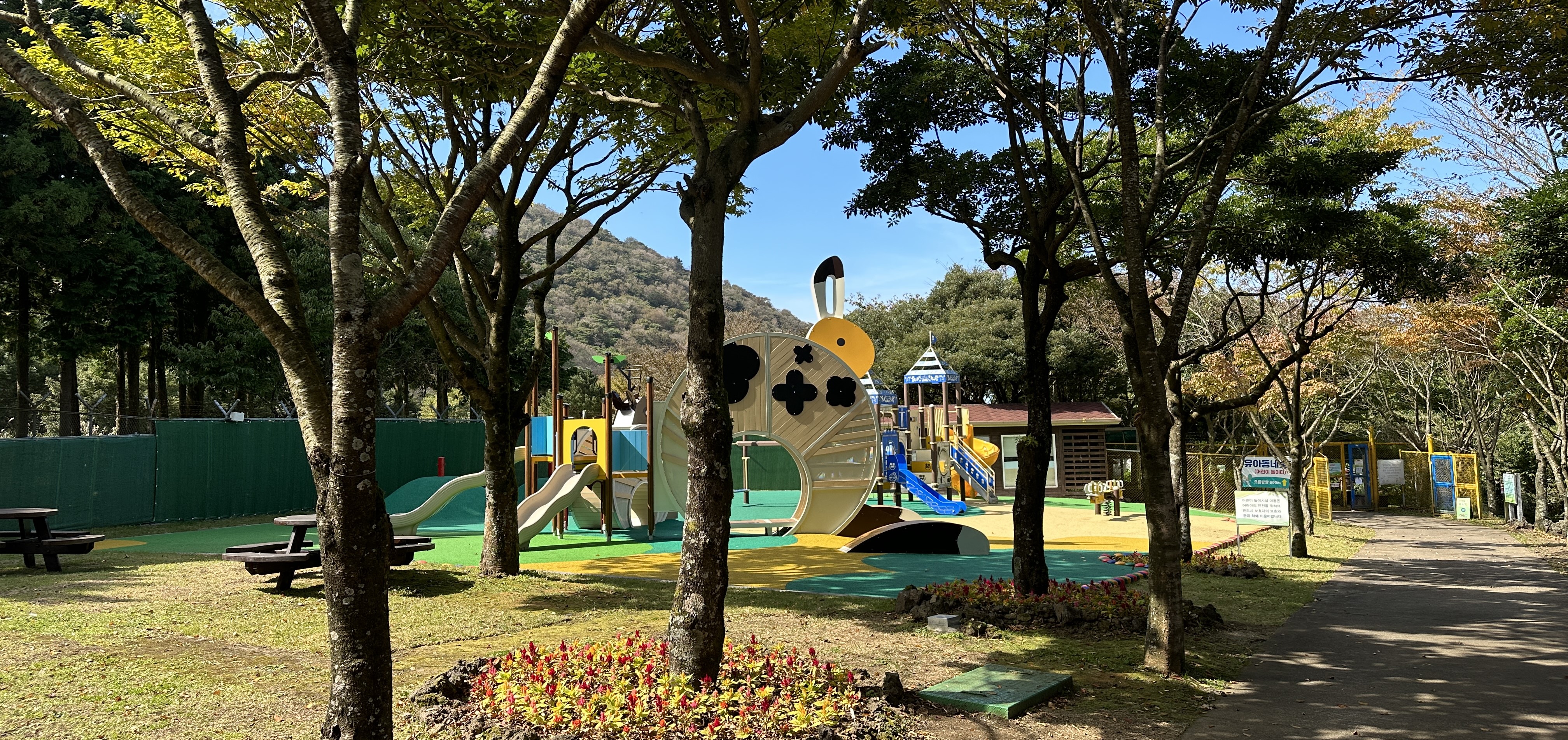 거친오름/노루생태관찰원 놀이터