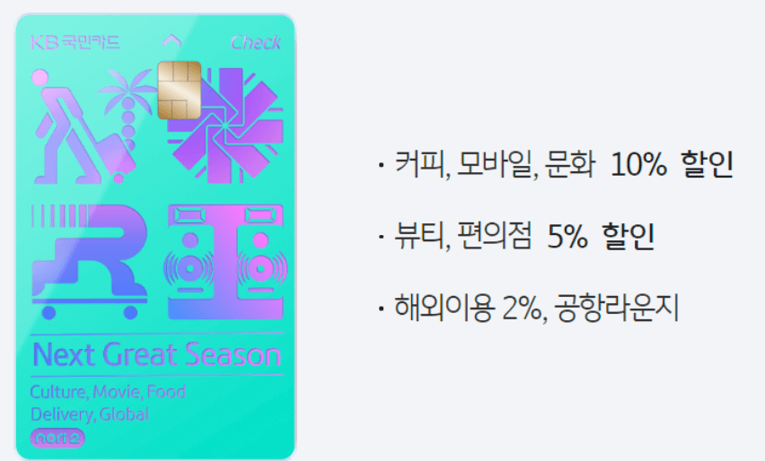 공항 라운지무료이용카드 추천 공항 라운지 카드 추천