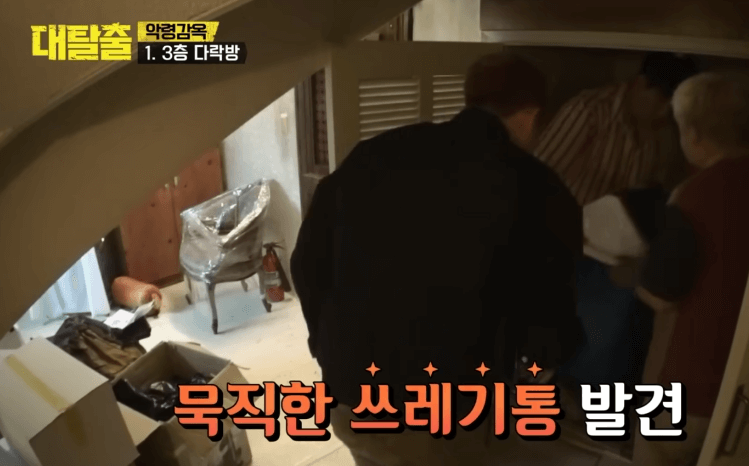 대탈출 시즌1. 악령감옥편