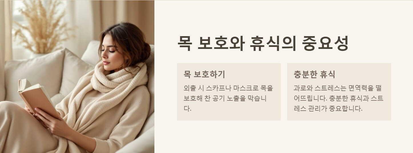 만성기침에 좋은 음식