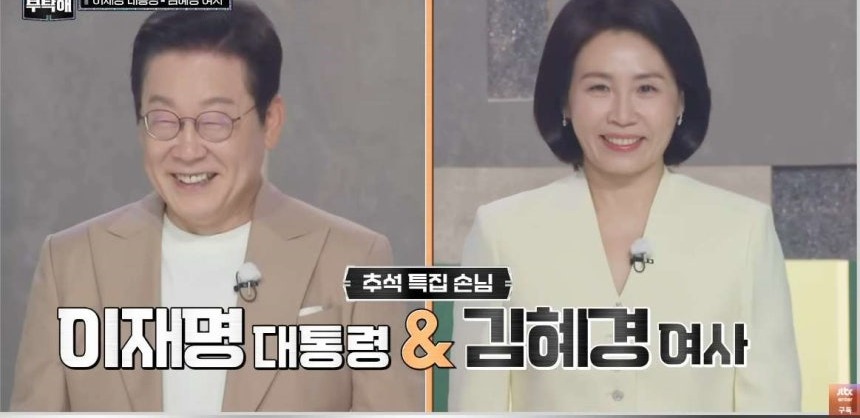 부부 다툼 화재 - 의왕 아파트 화재 현장 사진