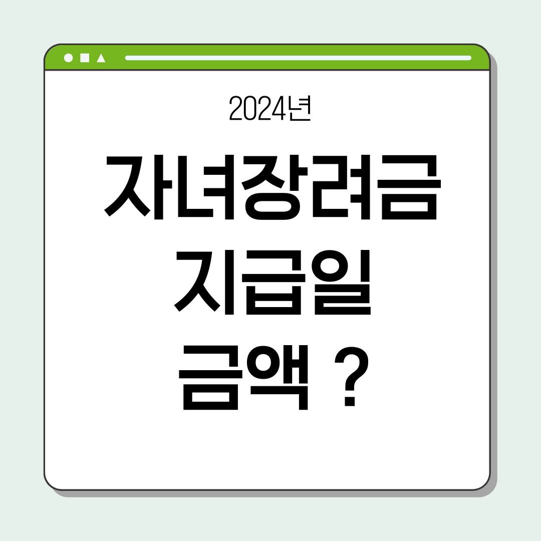 홈택스