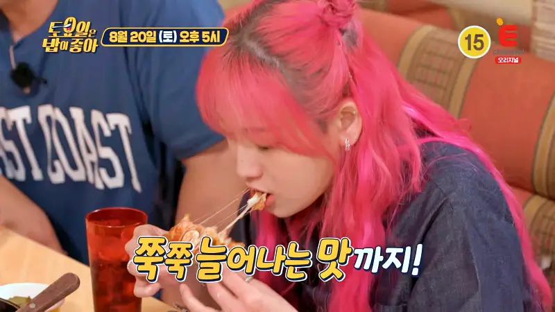 토요일은 밥이좋아 since 1988 군산 최초 피자집 제주 이시돌 목장 천연 모짜렐라 치즈 콤비네이션 피자, 파스타, 스파게티 맛있는 피자집 군산 맛집 추천 토밥즈 방송정보