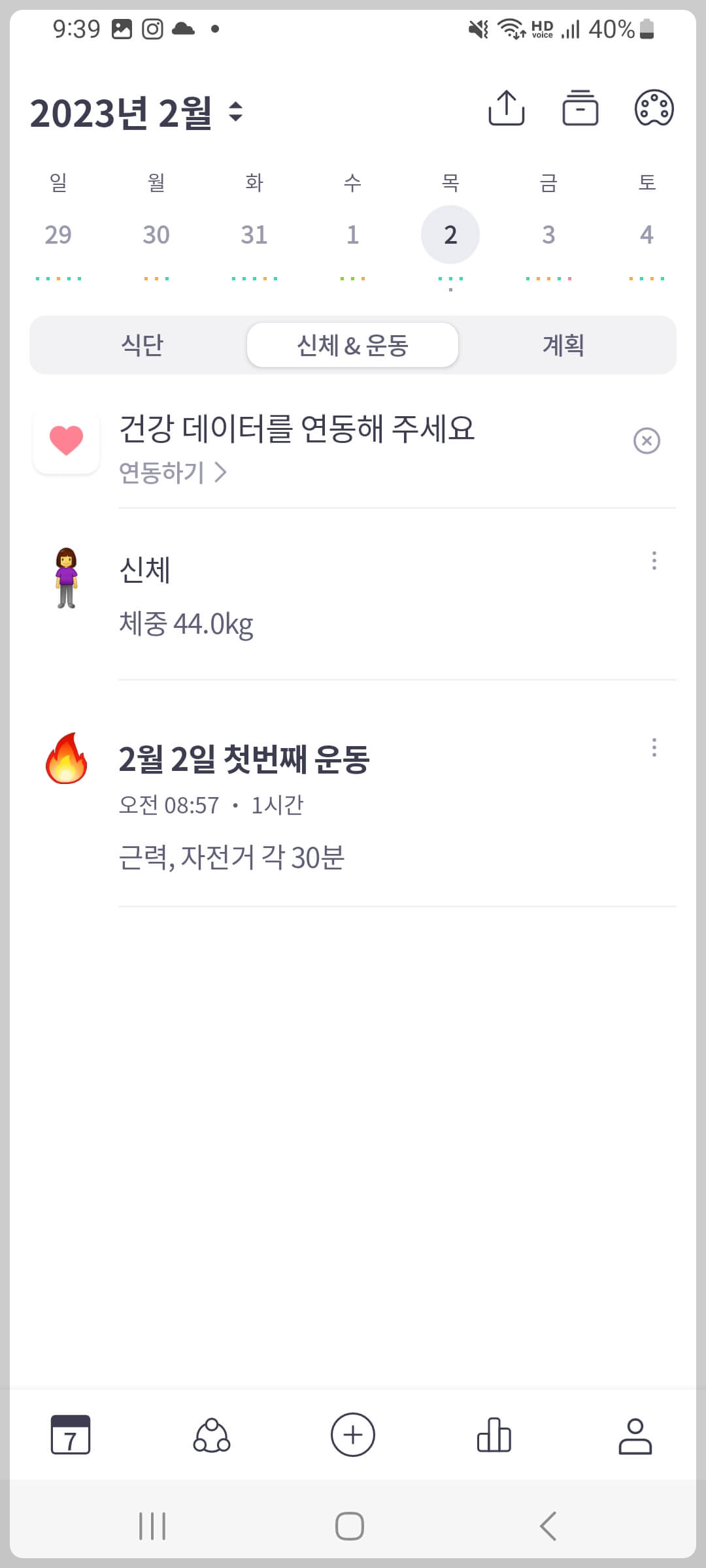 밀리그램