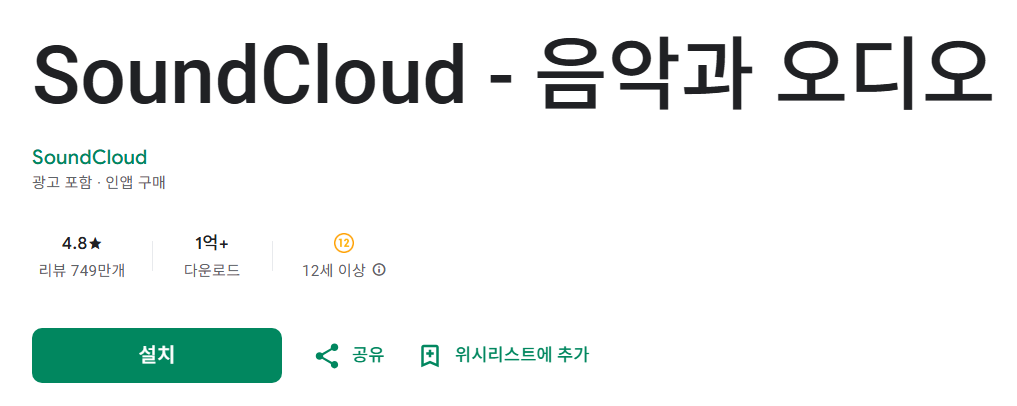 음악무료다운-사진5