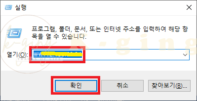 실행창 사진