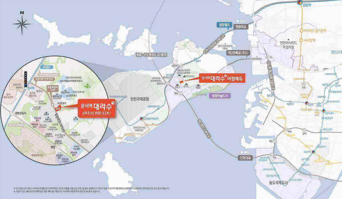 운서역 대라수 어썸에듀 위치