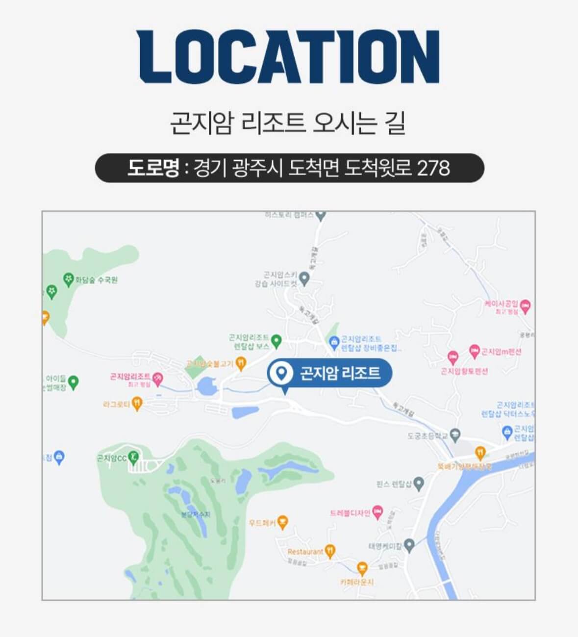 전국 스키장 시즌권 최저가 구매