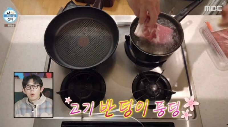 나 혼자 산다 김성균 초간단 보쌈 레시피3