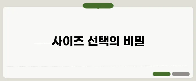 미국 신발 사이즈표 후기 핵심만 담았어요