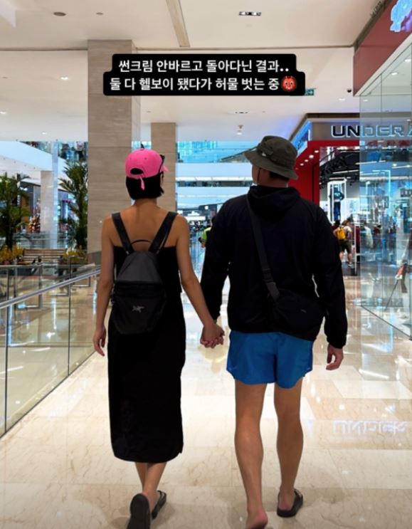 조혜원 이장우