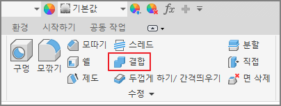 본체-리브-결합