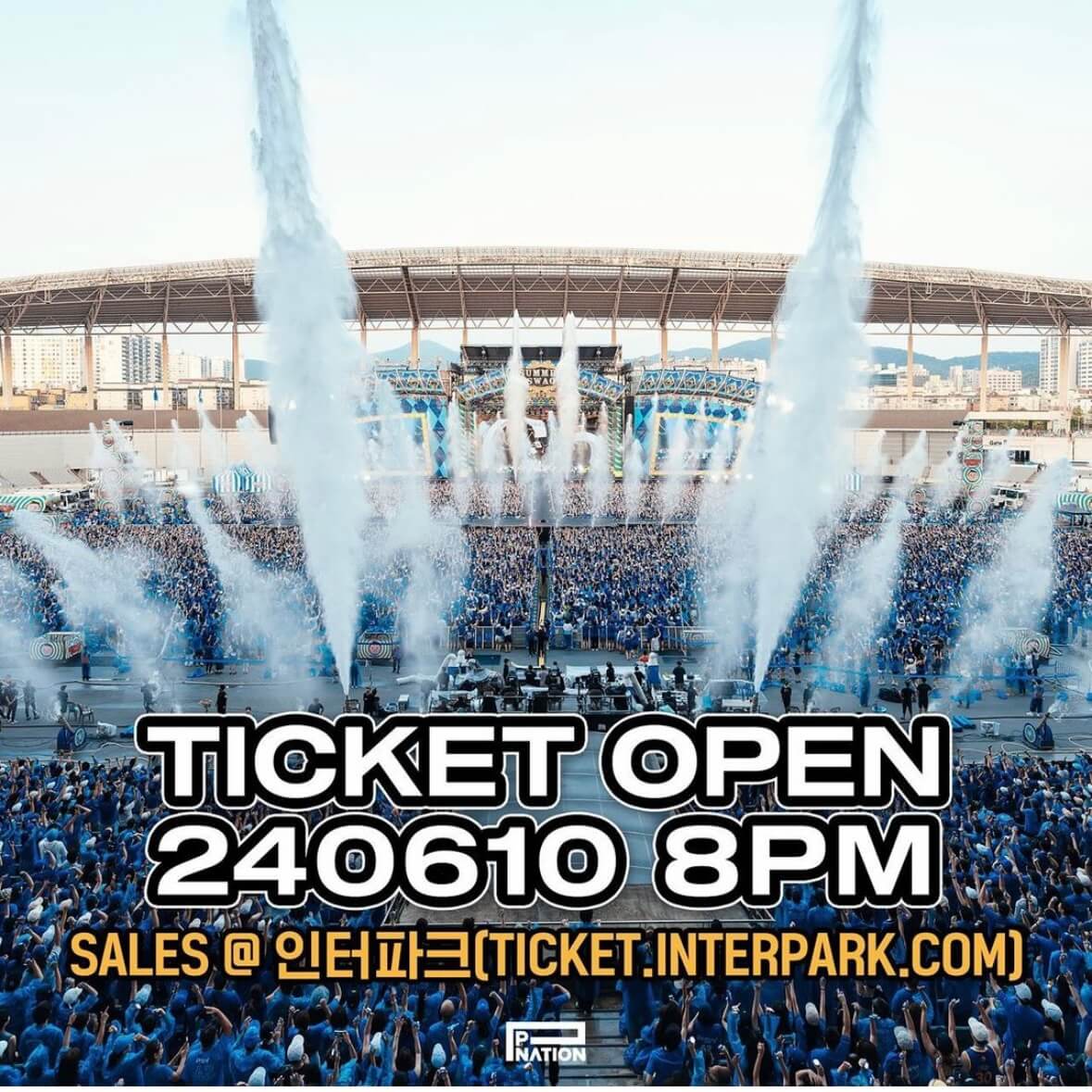 싸이 흠뻑쇼 2024 대구