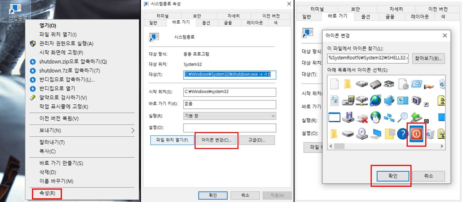 속성클릭하기