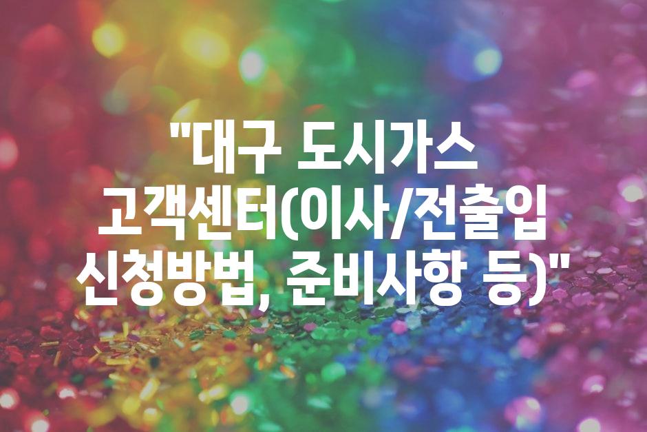 샘플 (48)