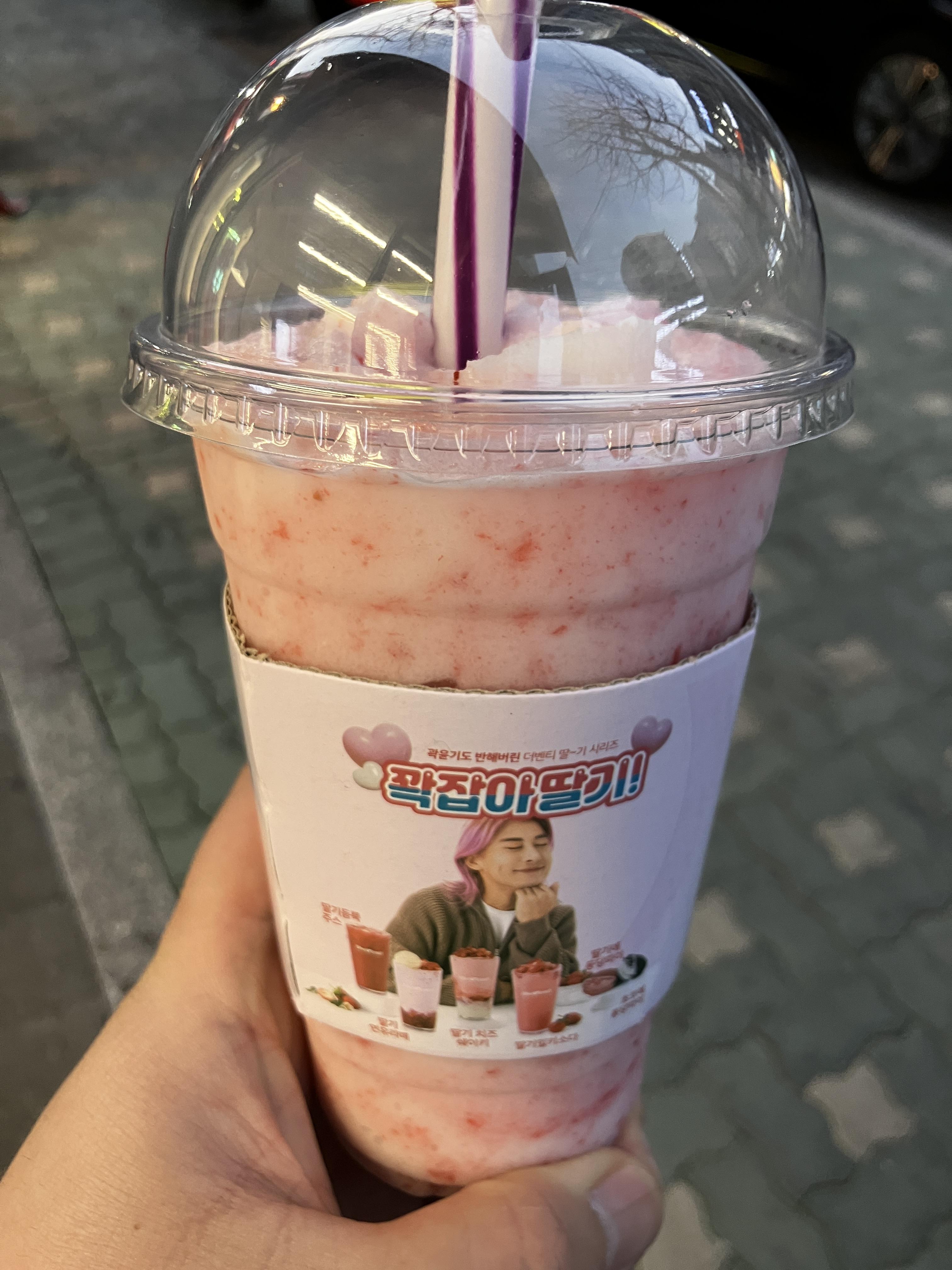 더벤티 딸기요거트 스무디