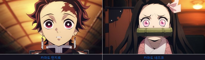 귀멸의 칼날 극장판(1)