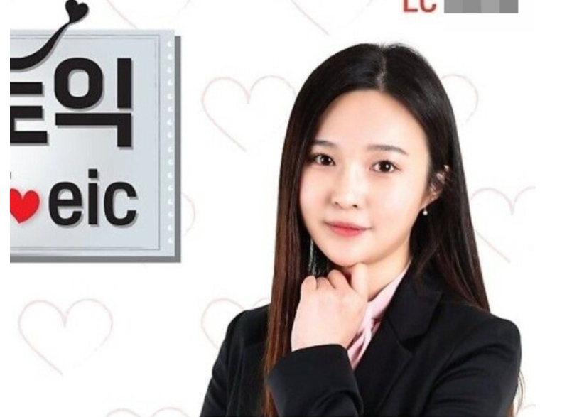 나는솔로17기옥순프로필