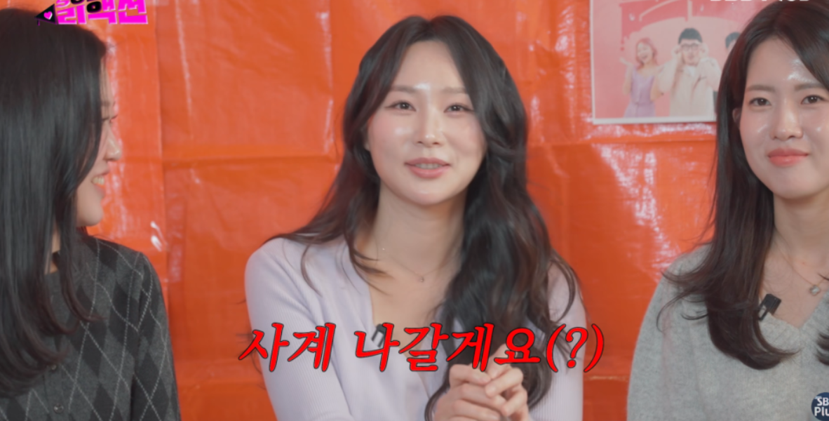 나는솔로24기 옥순 나솔사계에 출연하고 싶다 입장밝혀