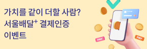 배달의민족