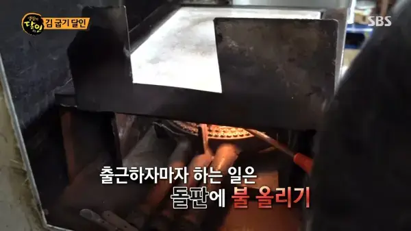 생활의달인-인천-김달인