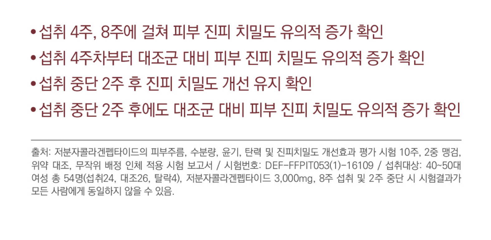 천수애진-검사