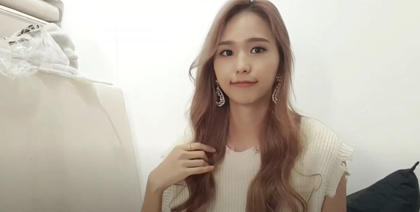 김유민 유튜브