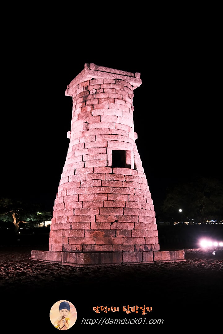 첨성대