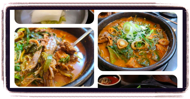 미식전파사 평택 흑염소요리 염소탕 염소수육 후기