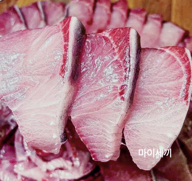 방어 배꼽살 가마살 볼살