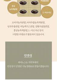 트루포뮬러 비아노스 효능 부작용 (3개월 섭취 후기)