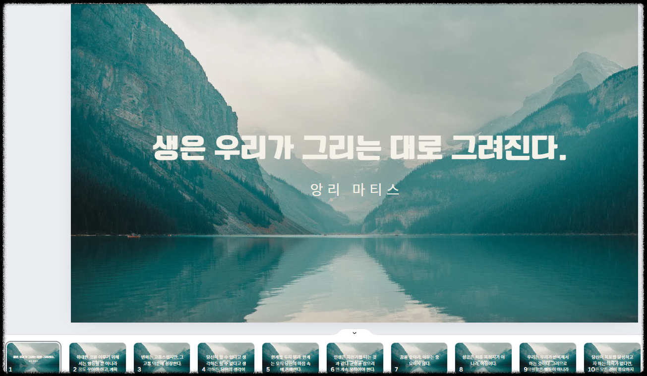 마케팅 콘텐츠 캔바 Canva 대량 제작 완벽 활용법 ❘ 초간단 인스타, 블로그, SNS 카드 뉴스 자동 발행 AI활용 블로그, 이름표, 명찰, PPT, 초대장 가능