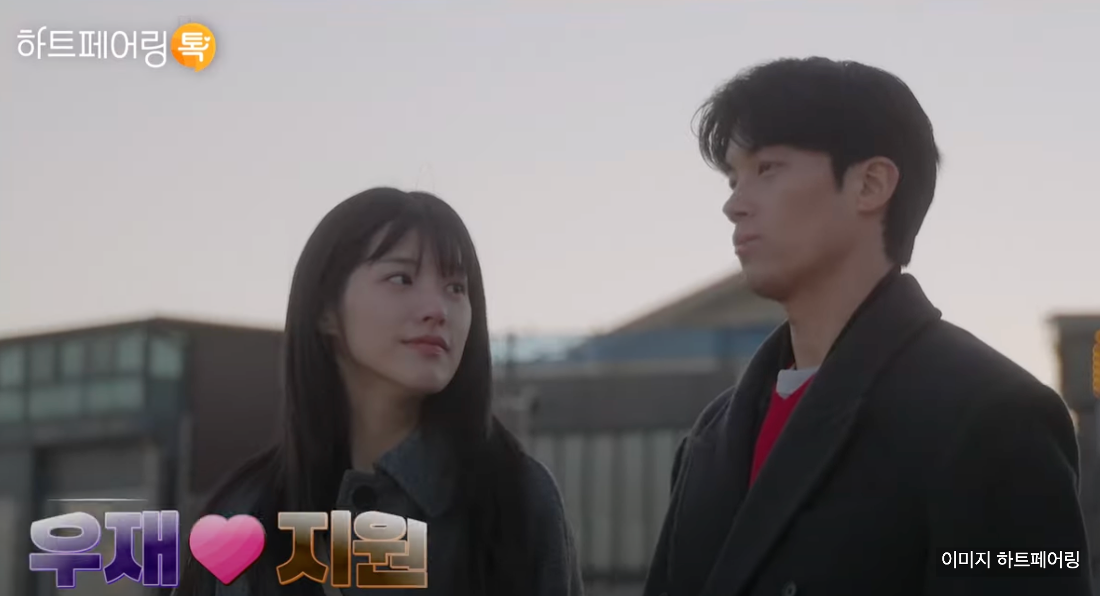 하트페어링 지민 제연 현커 스포 13화 리뷰 총정리