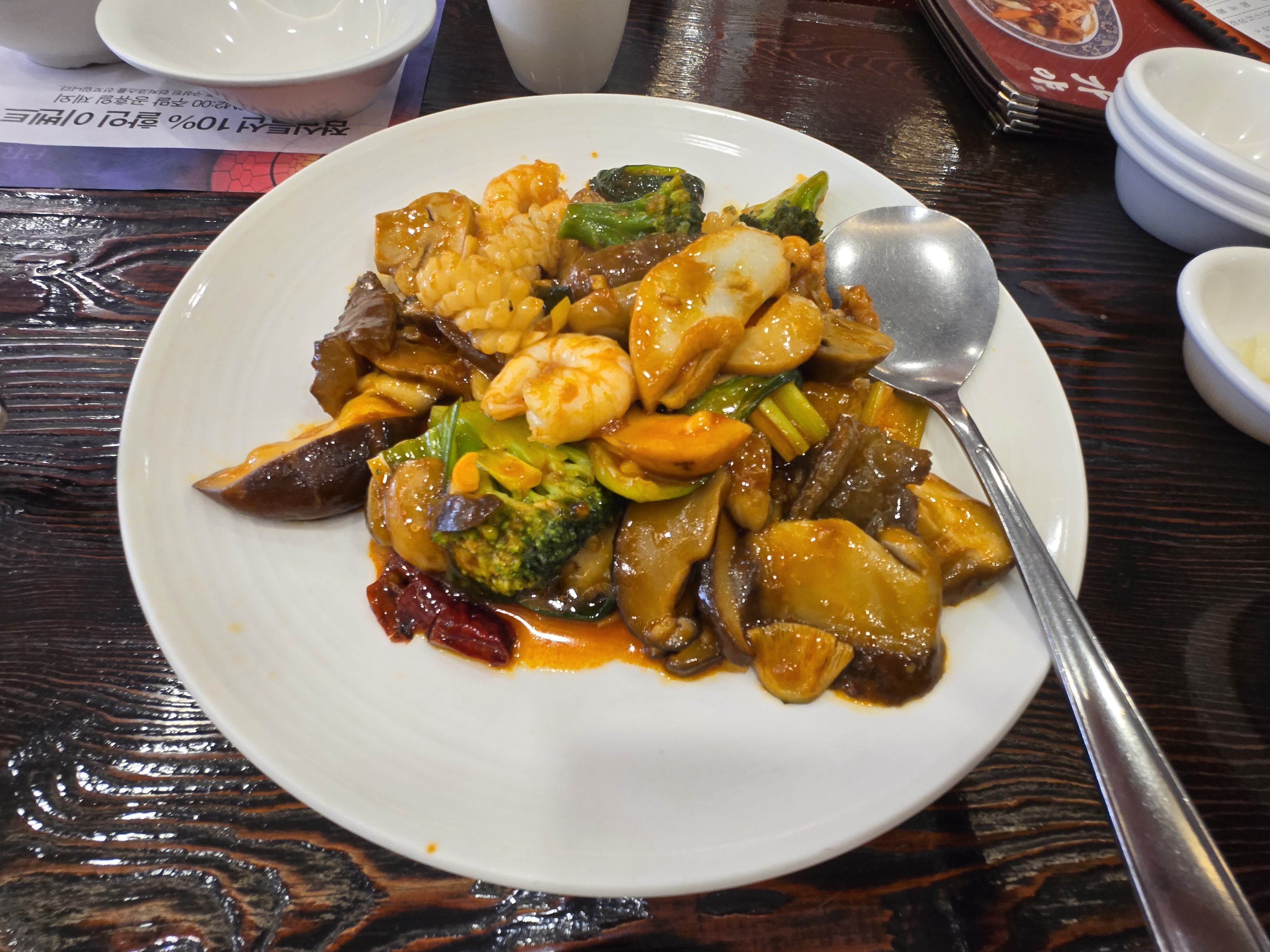 수성구 중식맛집 홍구가야(홍구원) 팔보라조