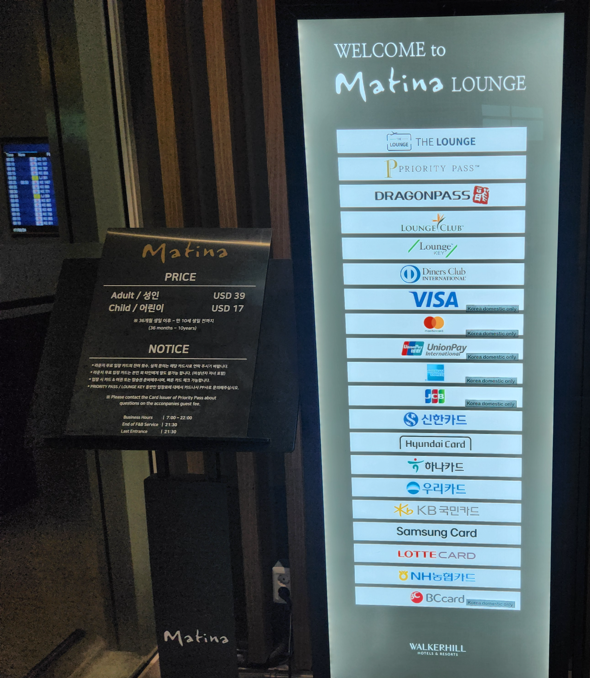 마니타라운지 - 5