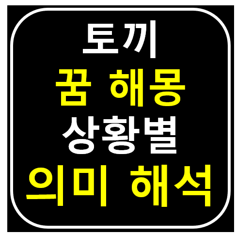 썸네일