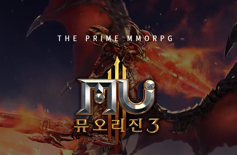 신작 게임 뮤오리진3 PC에서 하기